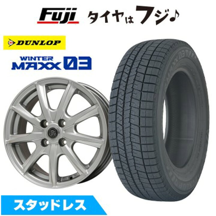 楽天市場】【新品国産車用4穴100】 スタッドレスタイヤ ホイール4本 