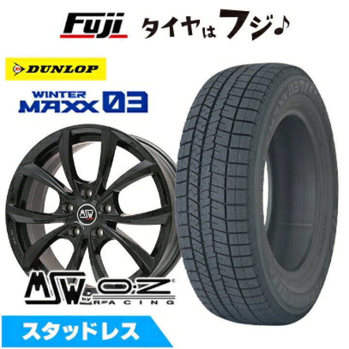 楽天市場】【新品】輸入車用 シトロエン ベルランゴ スタッドレス 