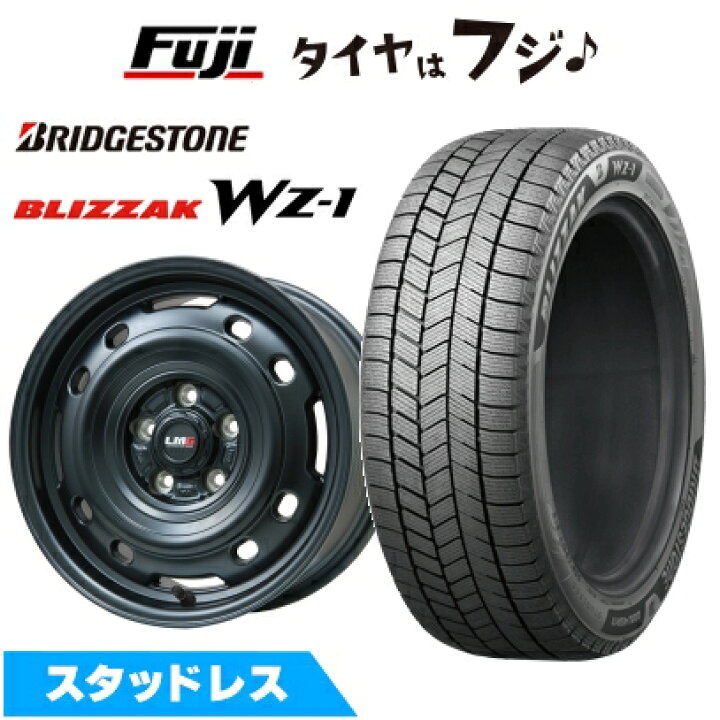 楽天市場】【新品】フリード 5穴/114 スタッドレスタイヤ ホイール4本  