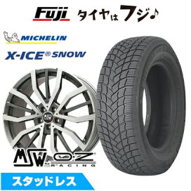 楽天市場】 スタッドレスタイヤホイールセット(輸入車用) > 輸入車 