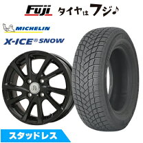 楽天市場】155／65R14（ブランドミシュラン）（スタッドレスタイヤ 