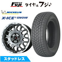 楽天市場】205／65R16（ブランドミシュラン）（スタッドレスタイヤ 