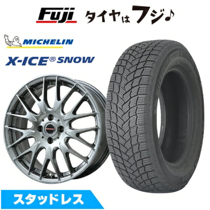 楽天市場】【新品】ライズ/ロッキー（ガソリン） スタッドレスタイヤ  