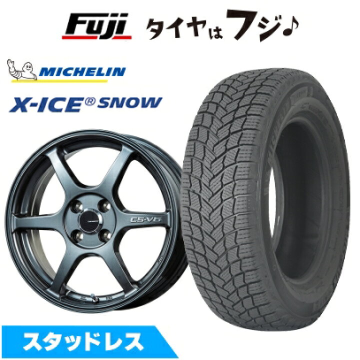 楽天市場】【新品国産車用5穴114.3】 スタッドレスタイヤ ホイール4本 