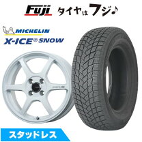 楽天市場】155／65R14（ブランドミシュラン）（スタッドレスタイヤ 