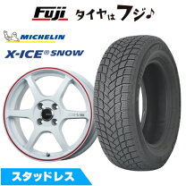 楽天市場】225／55R17（ブランドミシュラン）（スタッドレスタイヤ 
