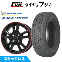 楽天市場】185／70R14（ブランドミシュラン）（スタッドレスタイヤ 