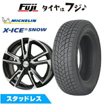 楽天市場】205/55r16 タイヤホイール スタッドレス ミシュラン 輸入車 