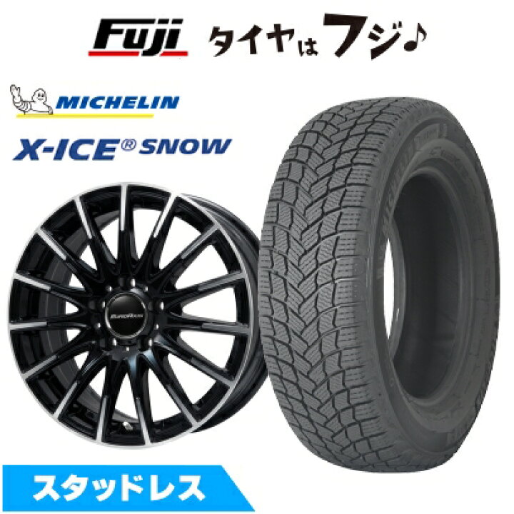 楽天市場】【新品】輸入車用 ベンツCクラス（W205） スタッドレス 