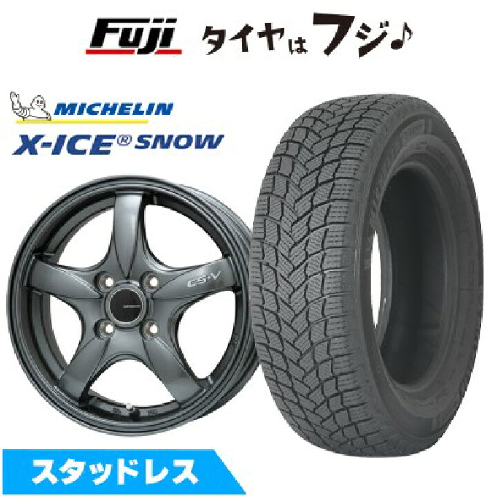 楽天市場】【新品国産車用4穴100】 スタッドレスタイヤ ホイール4本 
