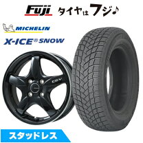 楽天市場】185/60R15 スタッドレス（ブランドミシュラン 