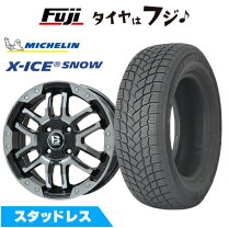 楽天市場】155／65R14（ブランドミシュラン）（スタッドレスタイヤ 