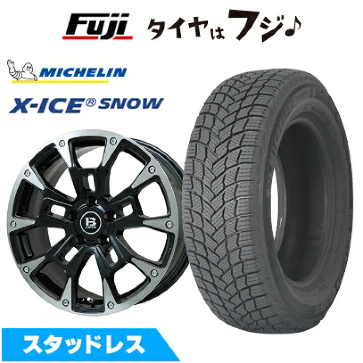 楽天市場】【新品】30系アルファード/ヴェルファイア等 スタッドレス 