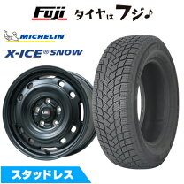 楽天市場】185／65R15（ブランドミシュラン）（スタッドレスタイヤ 
