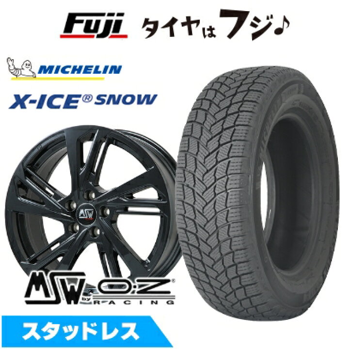楽天市場】【新品】輸入車用 プジョー リフター スタッドレスタイヤ 