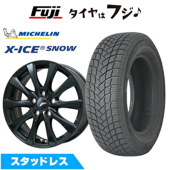 楽天市場】【新品】40系アルファード/ヴェルファイア スタッドレス 