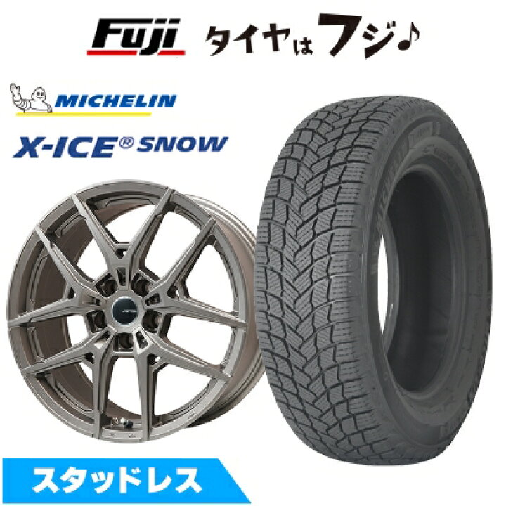 楽天市場】【新品】輸入車用 VW（トゥーラン） スタッドレスタイヤ 