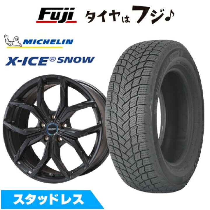 楽天市場】【新品】輸入車用 BMW 3シリーズ（G20/G21） スタッドレス 