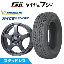 楽天市場】155 65r14 スタッドレス ミシュランの通販