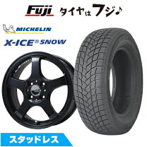 楽天市場】165／70R14（ブランドミシュラン）（スタッドレスタイヤ 