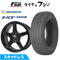 楽天市場】205／55R16（ブランドミシュラン）（スタッドレスタイヤ 