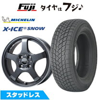 楽天市場】155／65R14（ブランドミシュラン）（スタッドレスタイヤ 