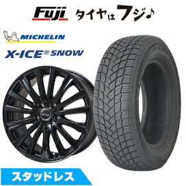 楽天市場】 スタッドレスタイヤホイールセット(軽自動車・13～16インチ 