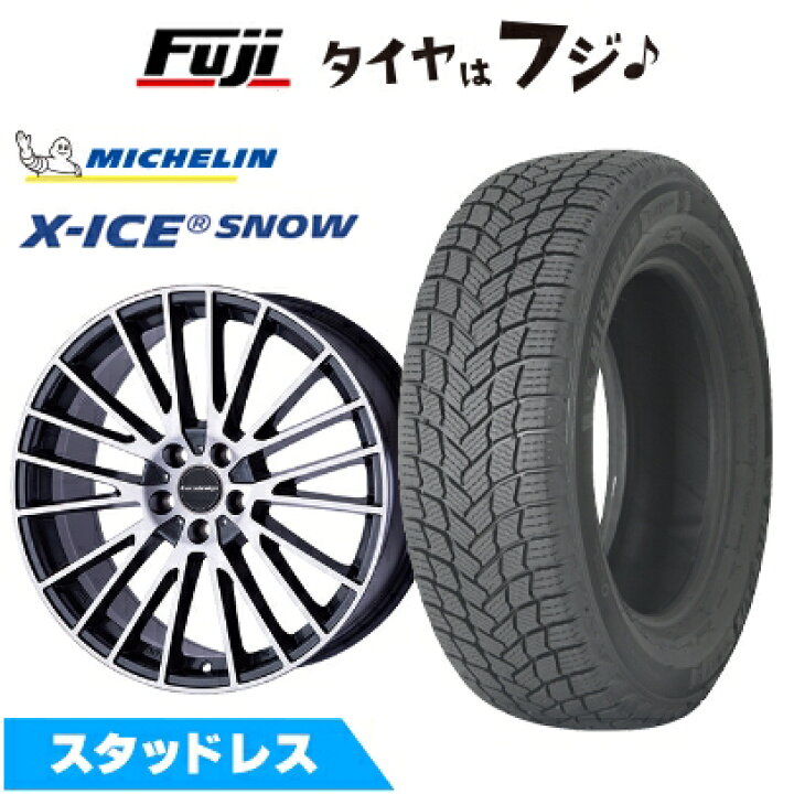 楽天市場】【新品】輸入車用 ボルボ（V40） スタッドレスタイヤ 