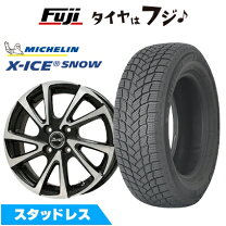 楽天市場】185／70R14（ブランドミシュラン）（スタッドレスタイヤ 