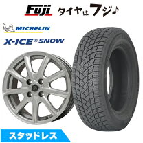 楽天市場】185／70R14 スタッドレス（ブランドミシュラン）（車用品 