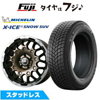楽天市場】225／65R17（ブランドミシュラン）（スタッドレスタイヤ 