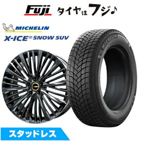 【新品】クラウン スポーツ スタッドレスタイヤ ホイール4本セット 235/50R20 ミシュラン エックスアイス スノー SUV ZP プレミックス MER-X BMC(R14ボルト) 7.5J 20インチ(送料無料)
