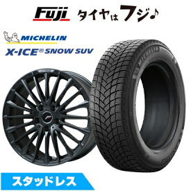 【新品】40系アルファード/ヴェルファイア スタッドレスタイヤ ホイール4本セット 225/55R19 ミシュラン エックスアイス スノー SUV レアマイスター LF-FORCE マットブラック(平座ナット) 7J 19インチ(送料無料)