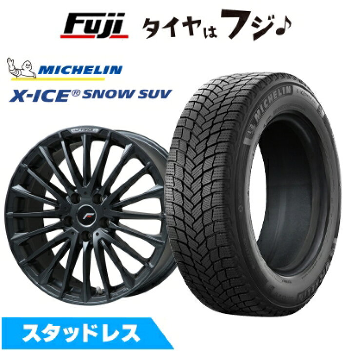 楽天市場】【新品】レクサスRX 2022/11- スタッドレスタイヤ ホイール4 