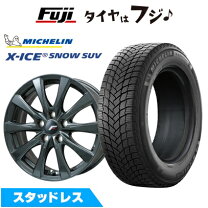 楽天市場】スタッドレス 225／65r17（ブランドミシュラン）（タイヤ 