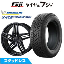 楽天市場】225/55r19 スタッドレスタイヤ ホイールセット（ブランド 