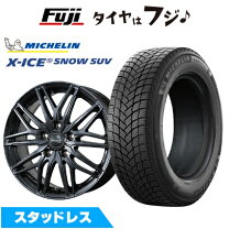 楽天市場】ミシュラン 225／65r17 スタッドレス ホイールセットの通販