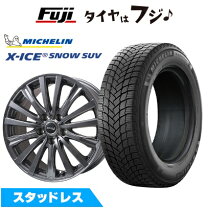 楽天市場】225／65R17（スタッドレスタイヤ・ホイールセット｜タイヤ 