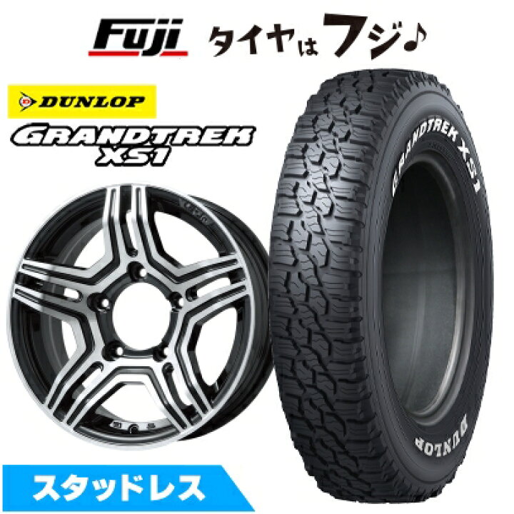 楽天市場】【新品】ジムニー スタッドレスタイヤ ホイール4本セット 