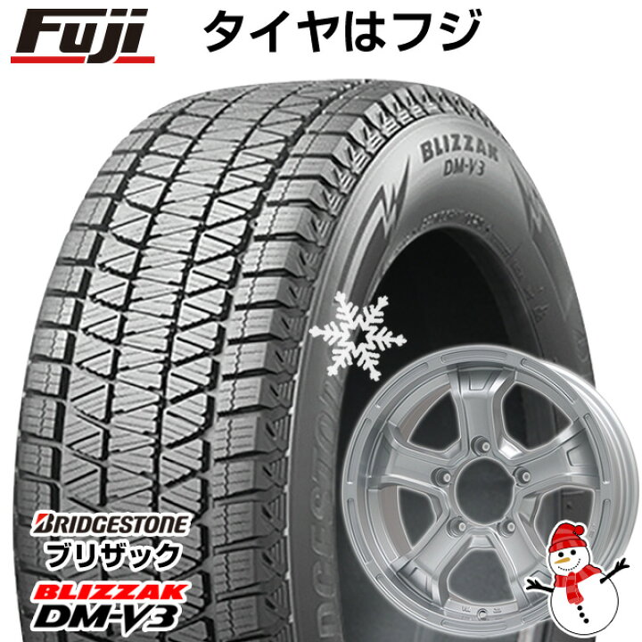 楽天市場】【新品】ジムニー スタッドレスタイヤ ホイール4本セット 