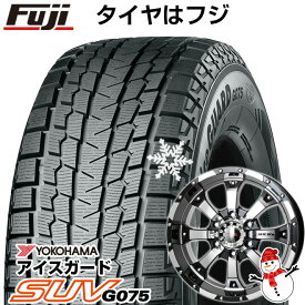 【新品】プラド/ハイラックス スタッドレスタイヤ ホイール4本セット 265/65R17 ヨコハマ アイスガード SUV G075 MKW MK-46 17インチ(送料無料)