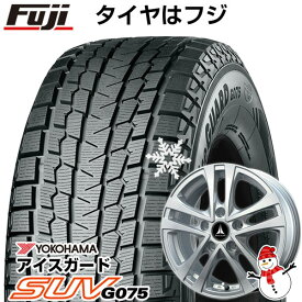 【新品】パジェロミニ スタッドレスタイヤ ホイール4本セット 175/80R15 ヨコハマ アイスガード SUV G075 テクノピア マッドクリフ 15インチ(送料無料)