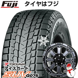 【新品】プラド/ハイラックス スタッドレスタイヤ ホイール4本セット 265/65R17 ヨコハマ アイスガード SUV G075 MKW MK-46 17インチ(送料無料)