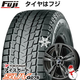 【新品】レクサスRX専用 -2022/7 スタッドレスタイヤ 純正センターキャップ＆純正空気圧センサー付ホイール4本セット 235/55R20 ヨコハマ アイスガード SUV G075 レアマイスター L-Fラウンジ(平座ナット仕様) 20インチ(送料無料)