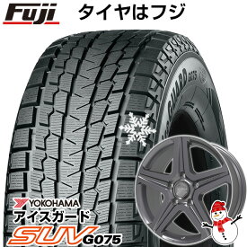 【新品】ランクル200 スタッドレスタイヤ ホイール4本セット 285/50R20 ヨコハマ アイスガード SUV G075 デコルサ クレスト 20インチ(送料無料)