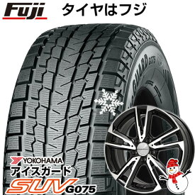 【新品】輸入車用 ボルボ（XC40） スタッドレスタイヤ ホイール4本セット 235/60R17 ヨコハマ アイスガード SUV G075 ユーロテック ガヤ ソリ(ブラックポリッシュ) 17インチ(送料無料)