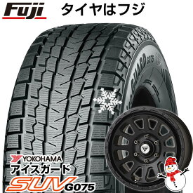 【新品】プラド/ハイラックス スタッドレスタイヤ ホイール4本セット 265/65R17 ヨコハマ アイスガード SUV G075 デルタフォース オーバル 17インチ(送料無料)