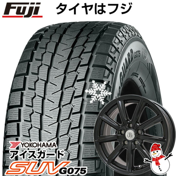 スタッドレス G075 225/65R17 21年30週 7〜8分山 ホイル付 - 17インチ