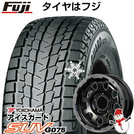 【新品】ジムニーシエラ用 スタッドレスタイヤ ホイール4本セット 195/80R15 ヨコハマ アイスガード SUV G075 レアマイスター LMG CS-9 ブラック/ブラッククリアリム 15インチ(送料無料)