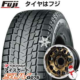 【新品】ジムニーシエラ用 スタッドレスタイヤ ホイール4本セット 195/80R15 ヨコハマ アイスガード SUV G075 レアマイスター LMG MS-9W ブロンズリムポリッシュ 15インチ(送料無料)